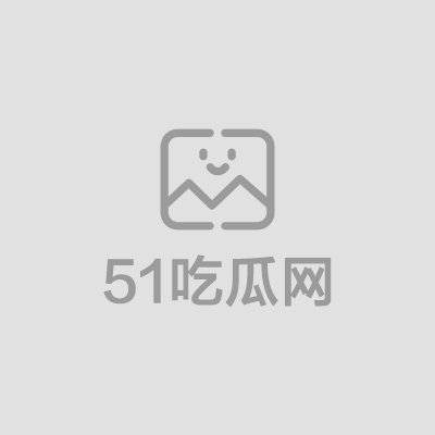 51原创我的宠物女友新作（1）